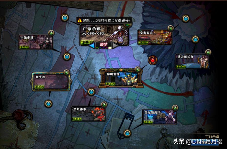 搬砖假紫装备怎么处理,地下城搬砖假紫