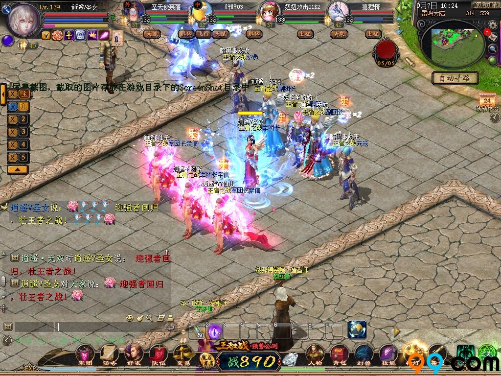 魔域最强战术大师疯王，曾是异能者的救星，却因这件小事离开