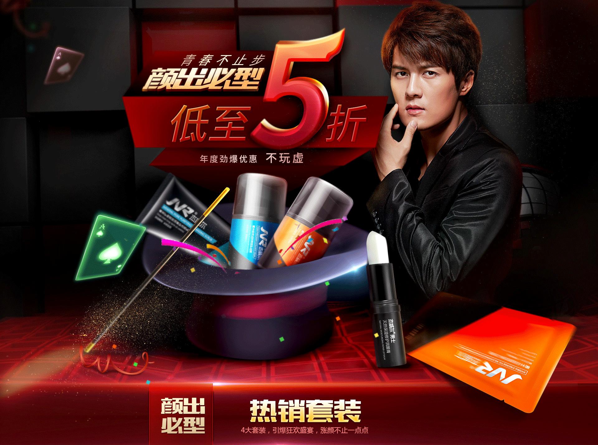 “字要大！用大红！”他花了5年终于解决这一设计难题