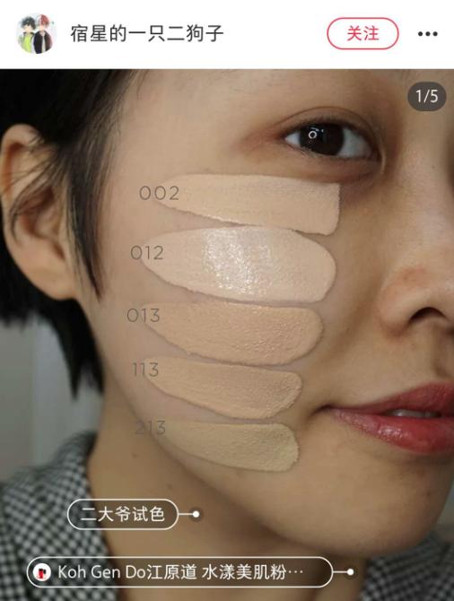 好物推荐夏日如何抵御脱妆,夏天脱妆浮粉斑驳四个简单小技巧