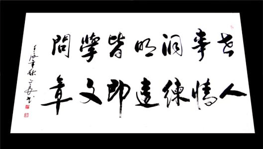 胡骑长驱扰汉疆全诗译文,胡骑诗句