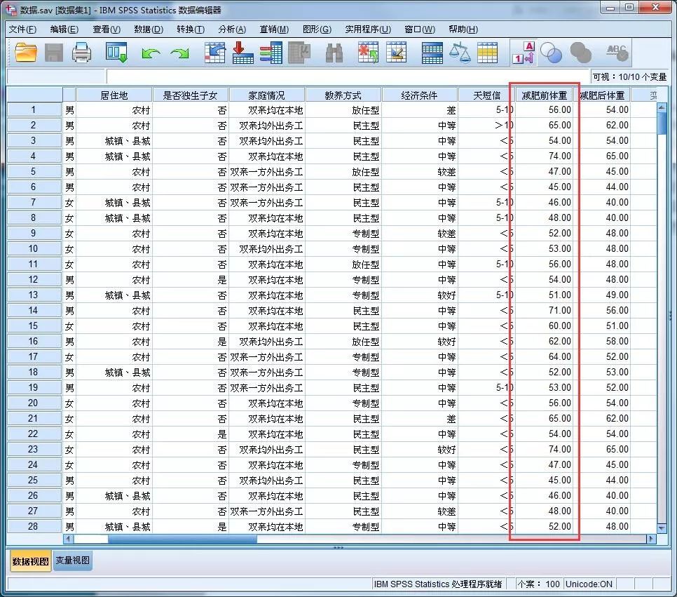 spss如何区分非参数和t检验,spss如何用单因素检验
