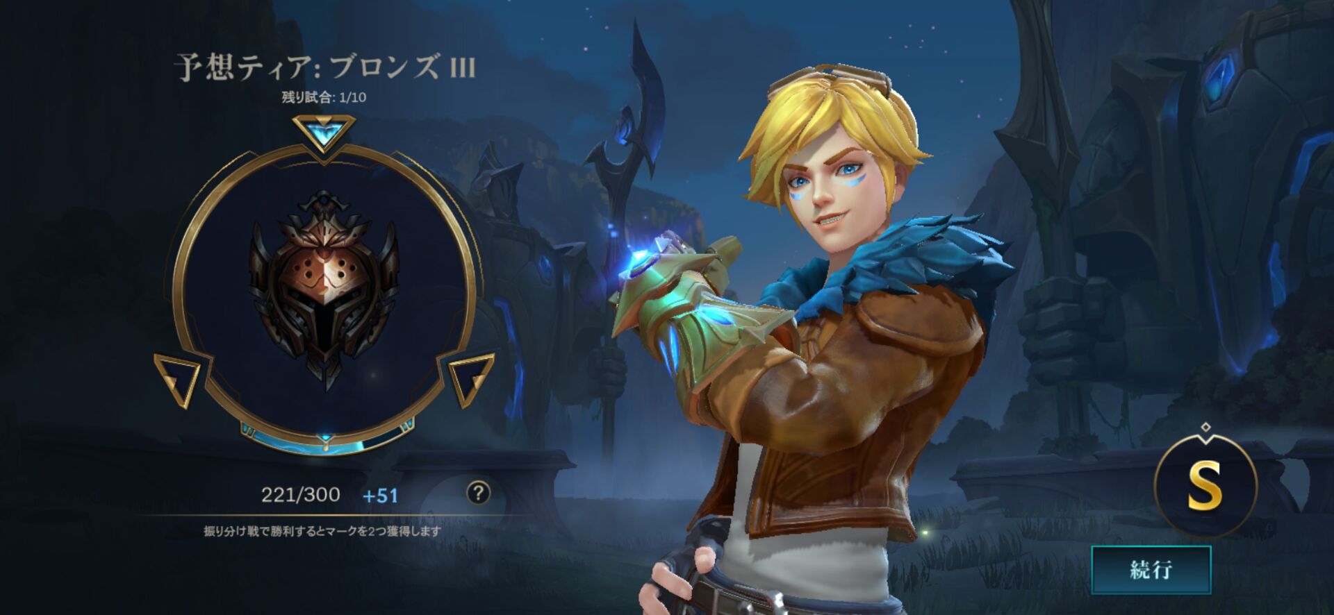 lol手游日服炸了,lol手游日活跃用户800万