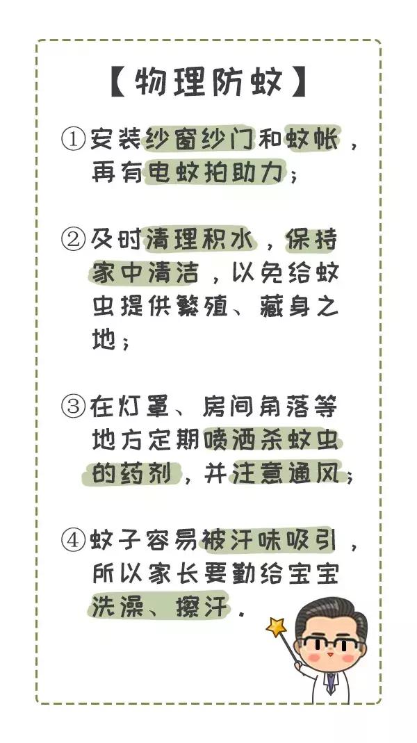 急！登革热已爆发641例，“秋蚊”战斗力爆表，尤其是这2种