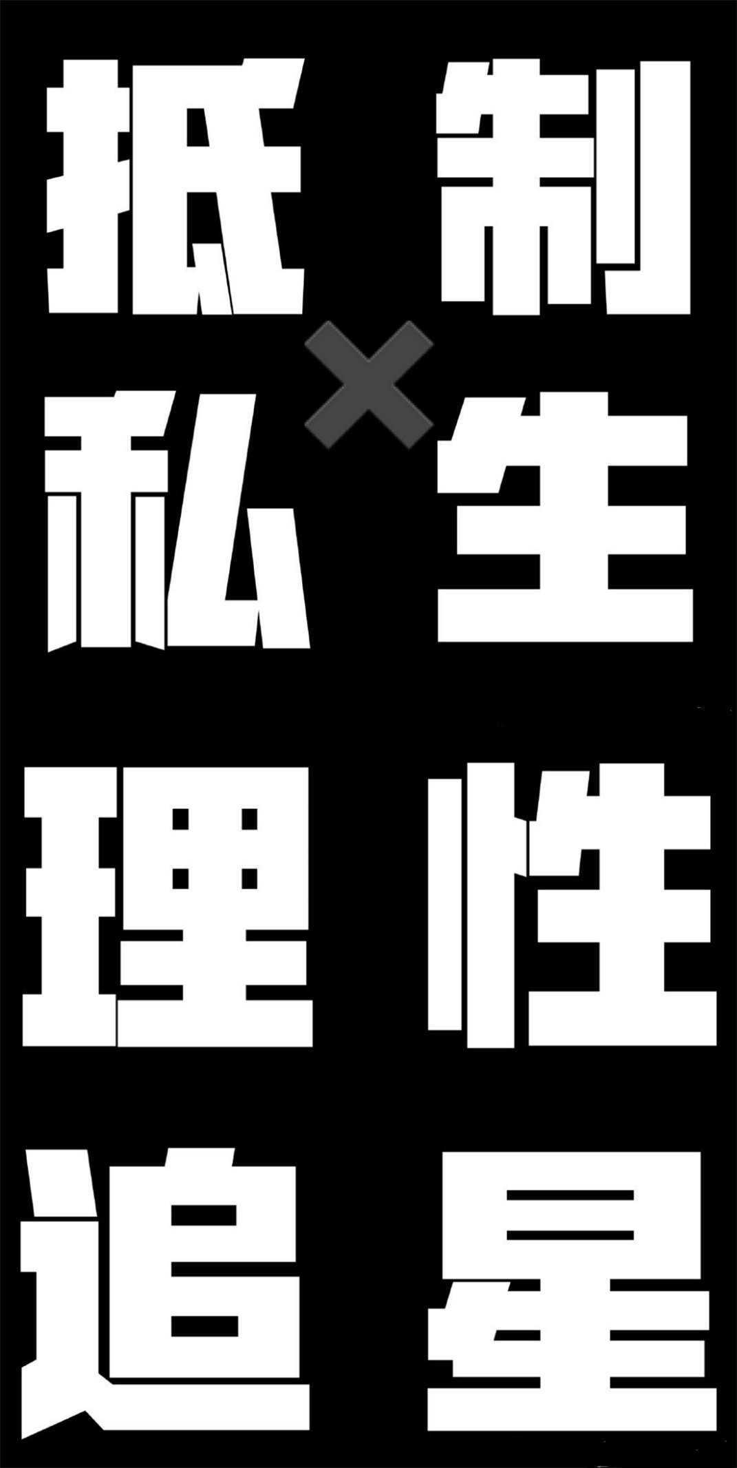 朱一龙罗云熙私下互动,罗云熙朱一龙完整版视频