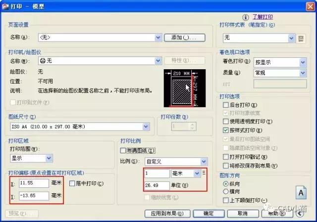 cad为啥改不了布局标注,cad为什么改不了标注内容
