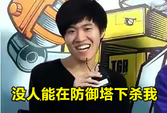 G2微博整活:霸哥你说的塔刀是这个意思吧!网友看完笑出声