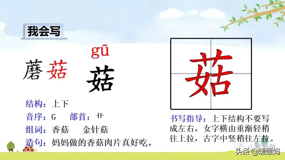 三年级下册语文第18课水墨画,三下语文18课童年的水墨画