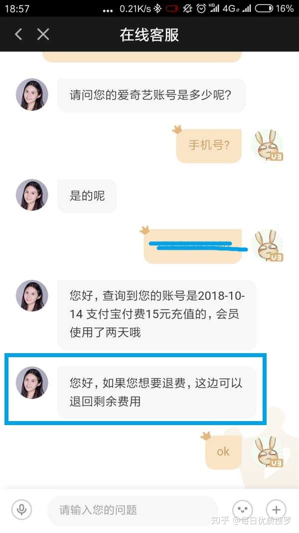爱奇艺搞综艺,爱奇艺会玩分享