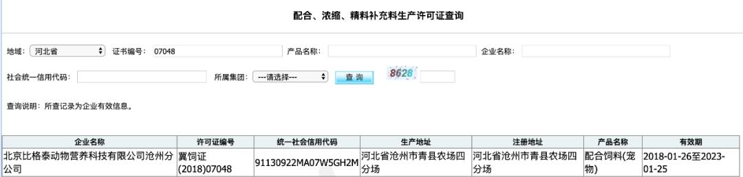 大玛仕狗粮和托玛仕狗粮哪个好,托玛仕猫粮测评