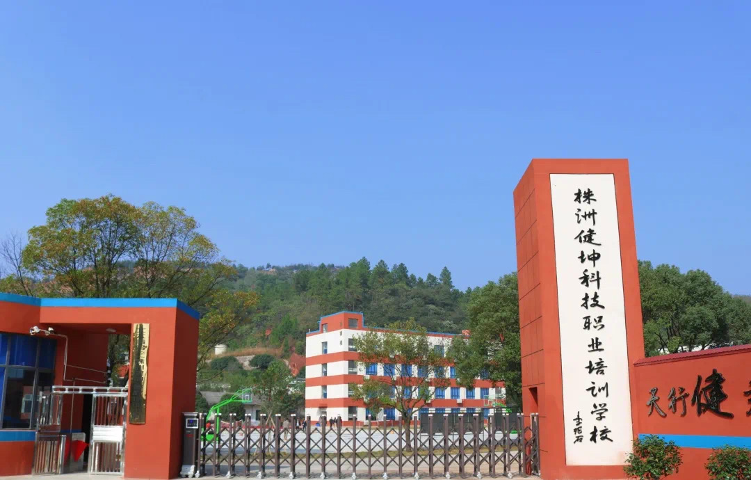 株洲北大青鸟学校简介,株洲北大青鸟学费