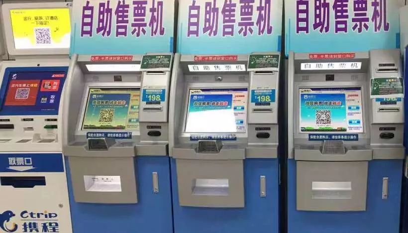 西安人人车全国购,西安纺织城客运站网上购票