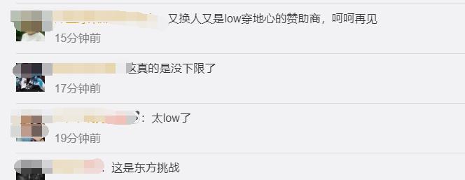极限挑战张庭代言的产品,张庭微商极限挑战