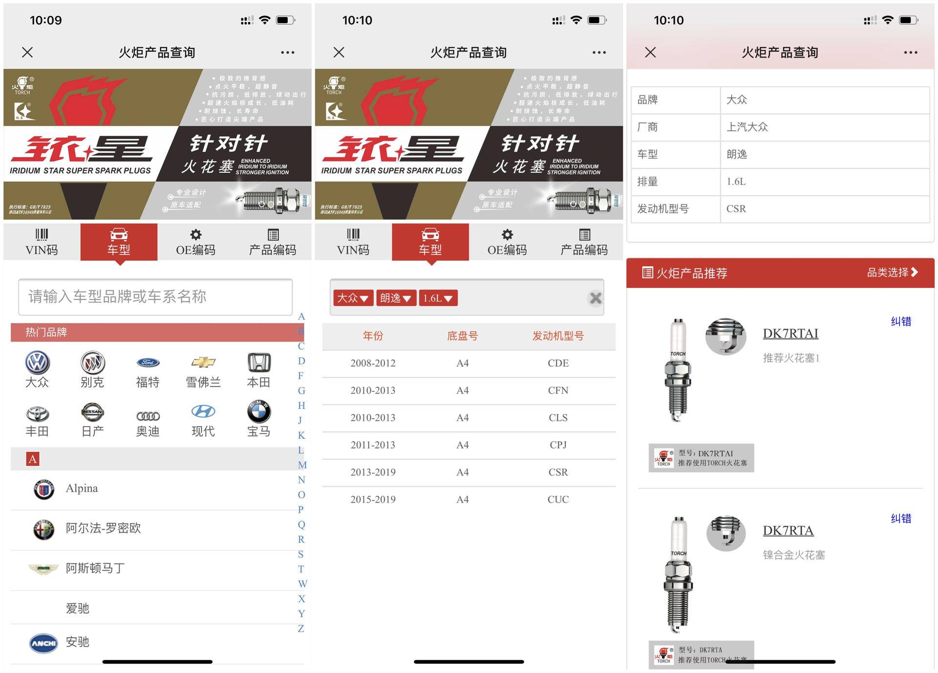 618养车全攻略,养车省钱攻略