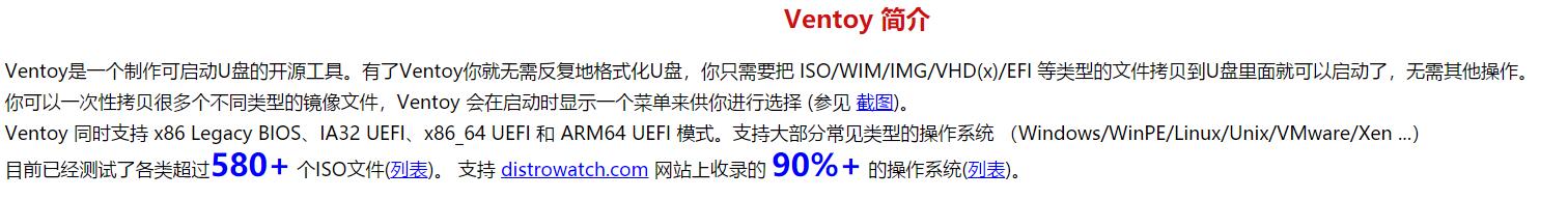 目前最新最好用的u盘启动工具,5个常用的启动u盘制作工具