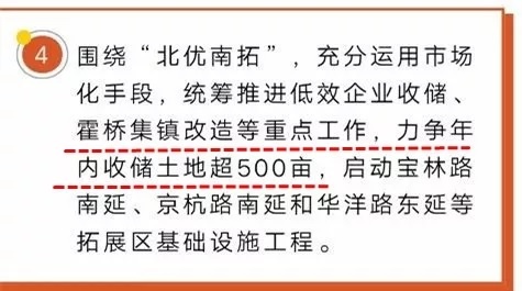 扬州小型工厂搬迁名单,扬州市区挂牌11幅地块