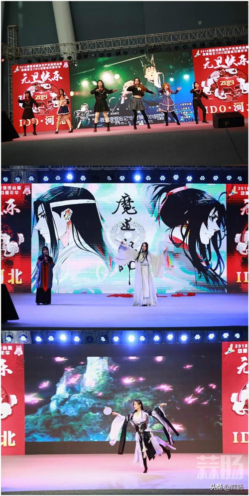 动漫河北暨IDO漫展精彩回顾除了颜值Coser还有哪些亮点吸引你？