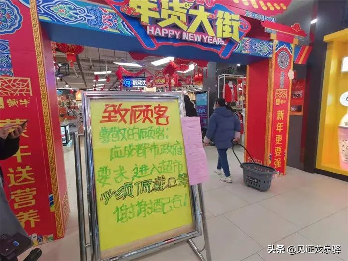 超市被搬空怎么回事,超市被搬回来了