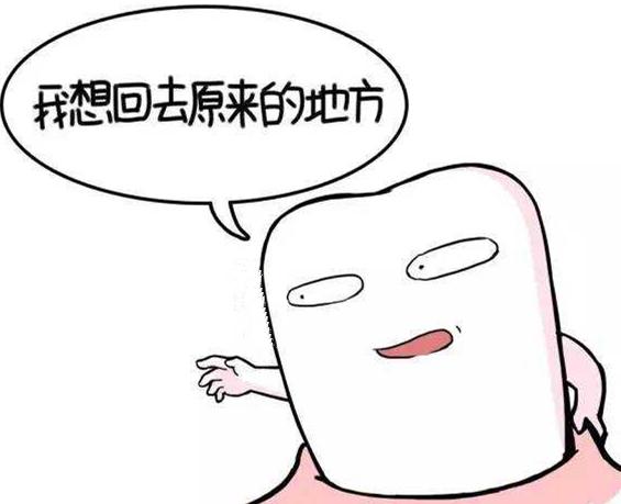 雅悦齿科矫正牙齿好不,上海牙齿矫正保持器要戴多久