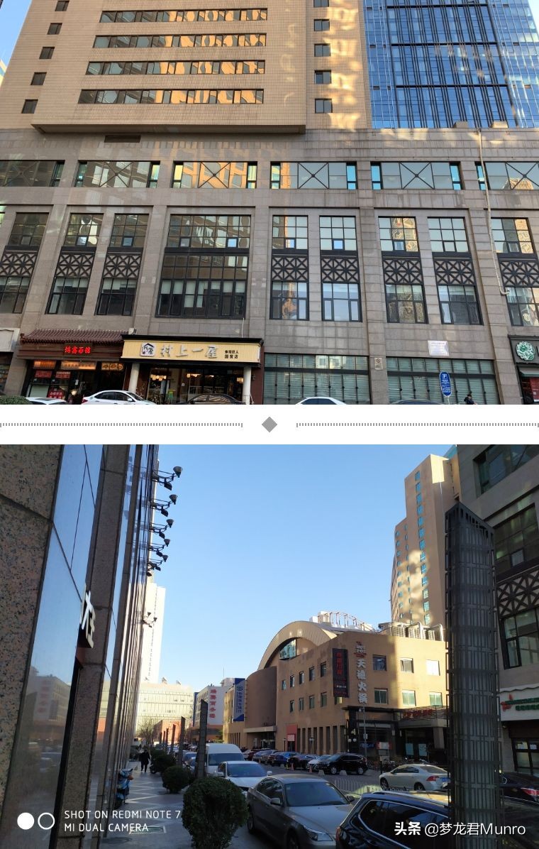 红米note7pro845,梦龙晶码战士游戏机测评