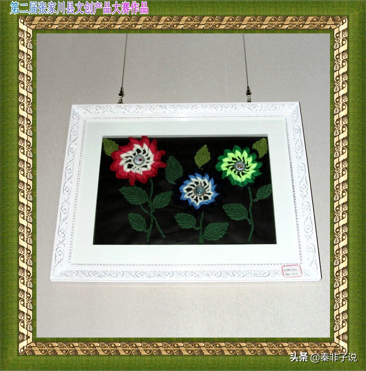 张家川县文创展示,各省博物馆文创作品