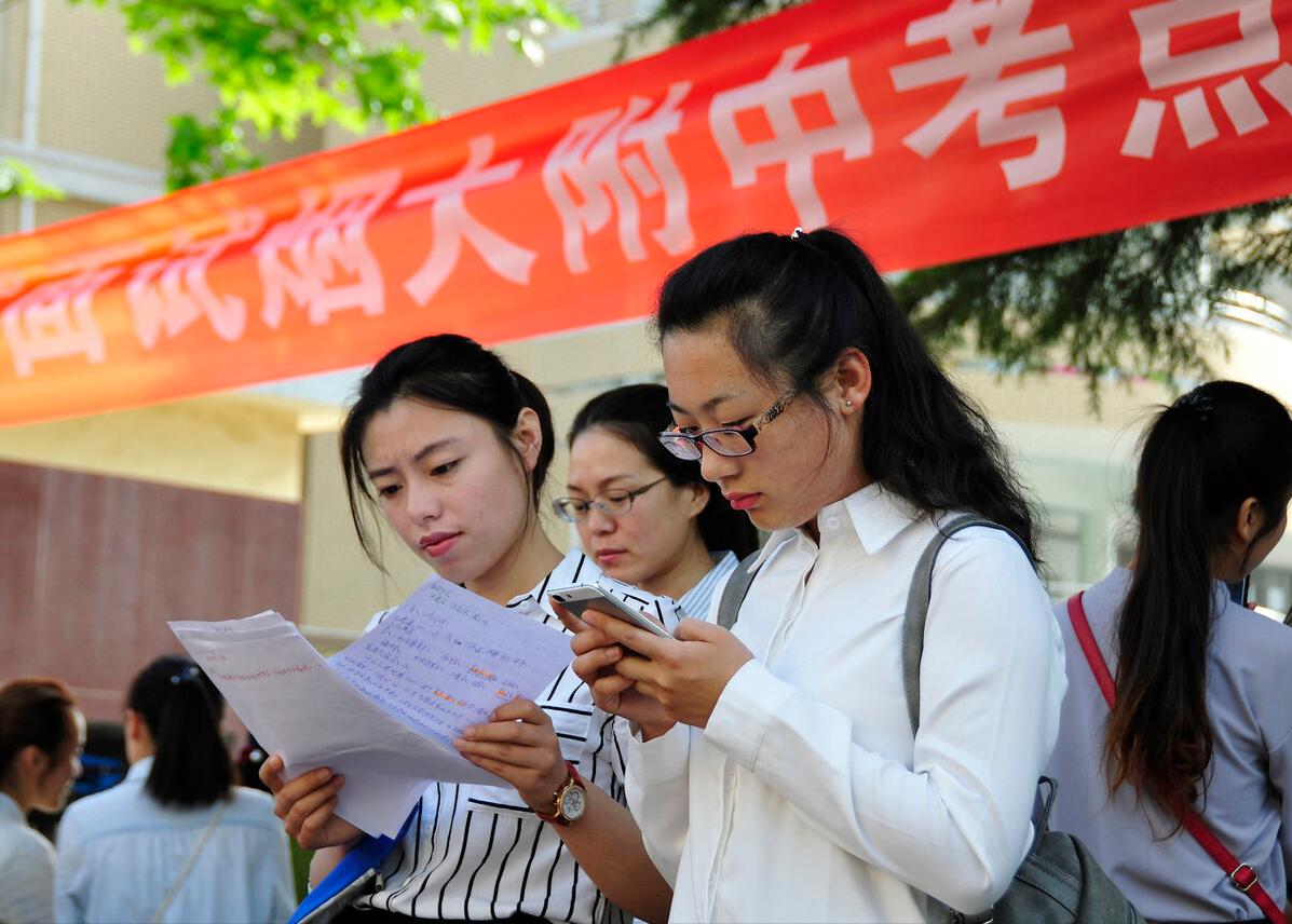 教师资格证好考不正式,教师资格证考哪种含金量最高