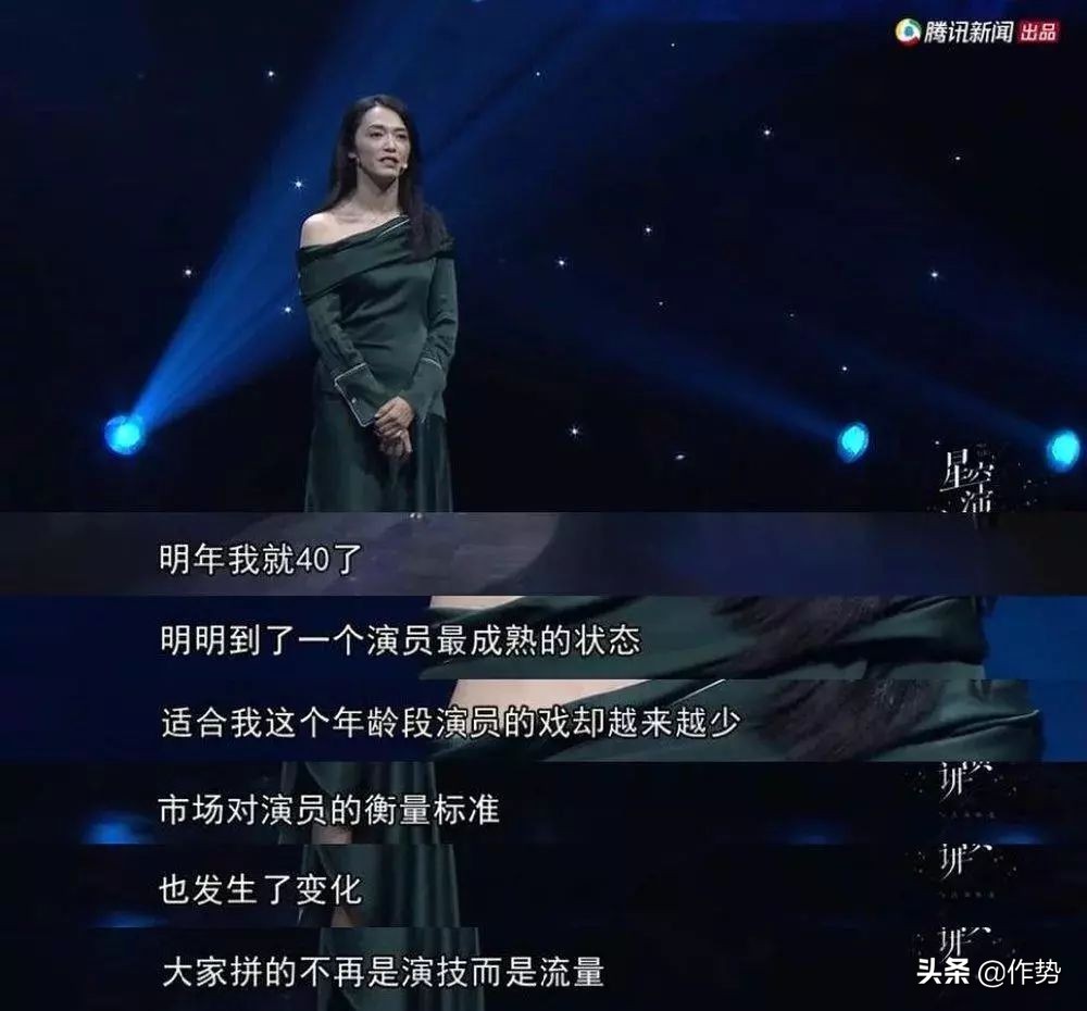 《都挺好》里，苏明玉至少穿得“都挺好”！