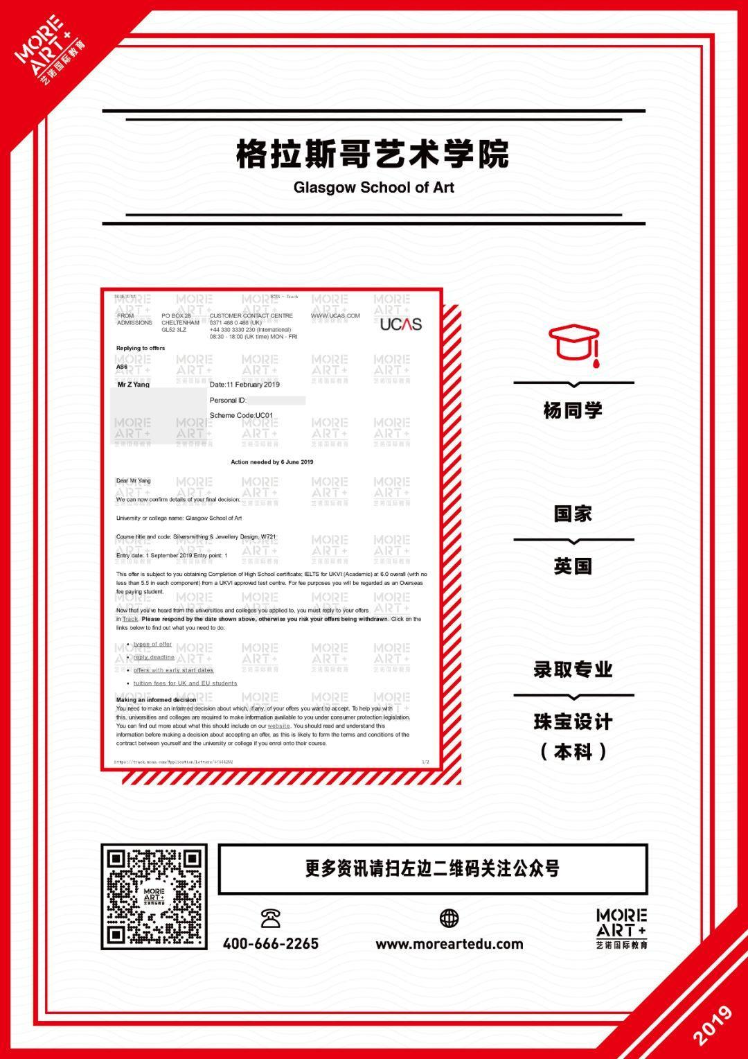 sva纽约视觉艺术学院与accd哪个好,accd和sva