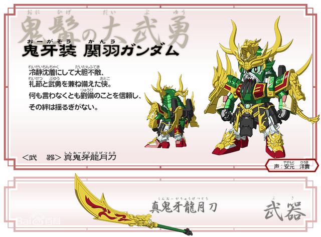 三国英雄关云长,三国神将关云长