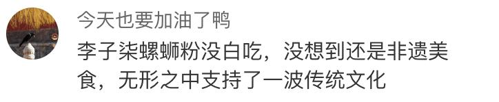 广西哪种螺蛳粉比较好吃,吃过不容错过的广西正宗螺蛳粉