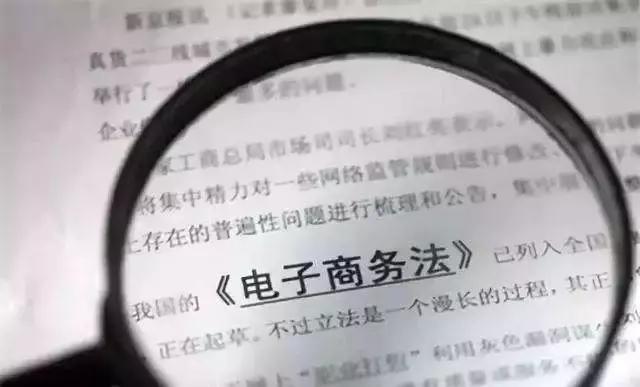 电商法对微商代购影响,电商法对微商代购的影响