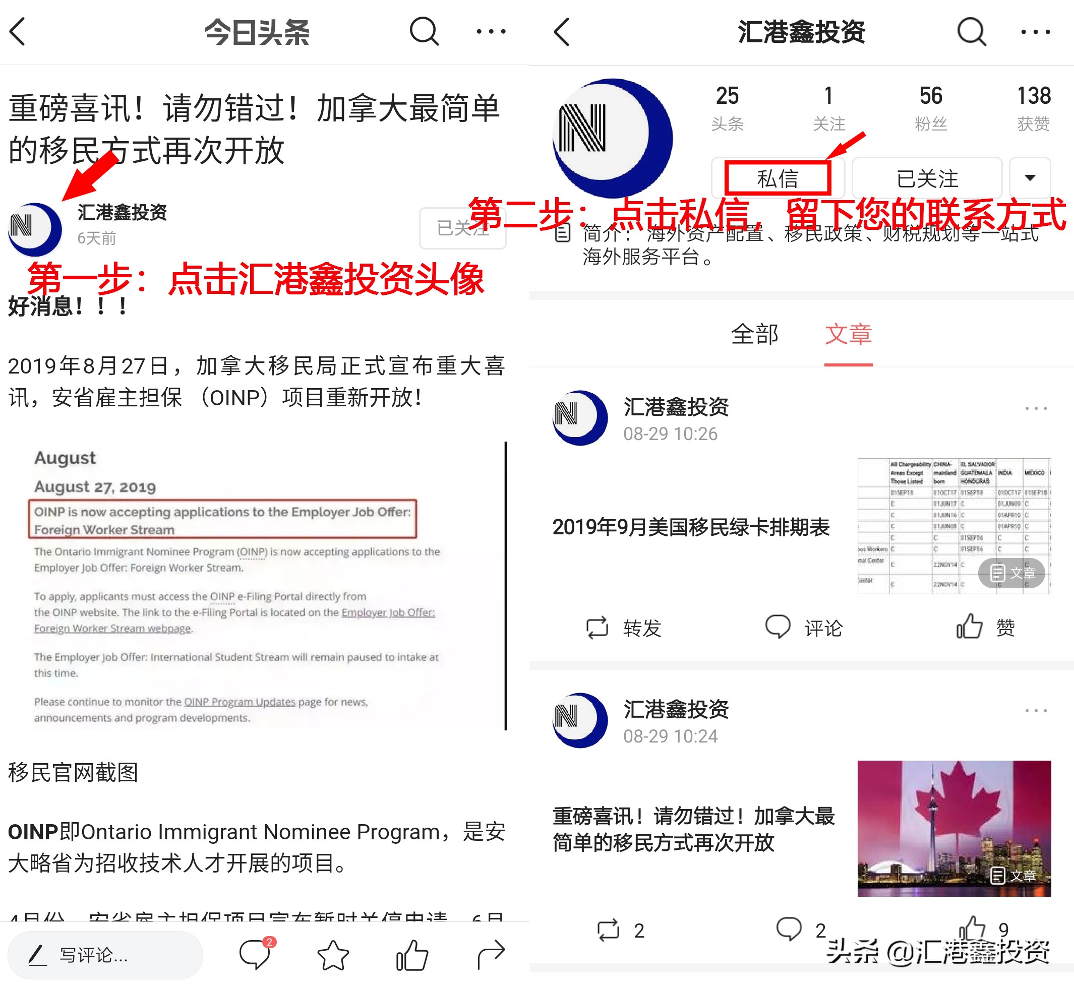 用香港身份考内地学校,香港国际学校择校推荐