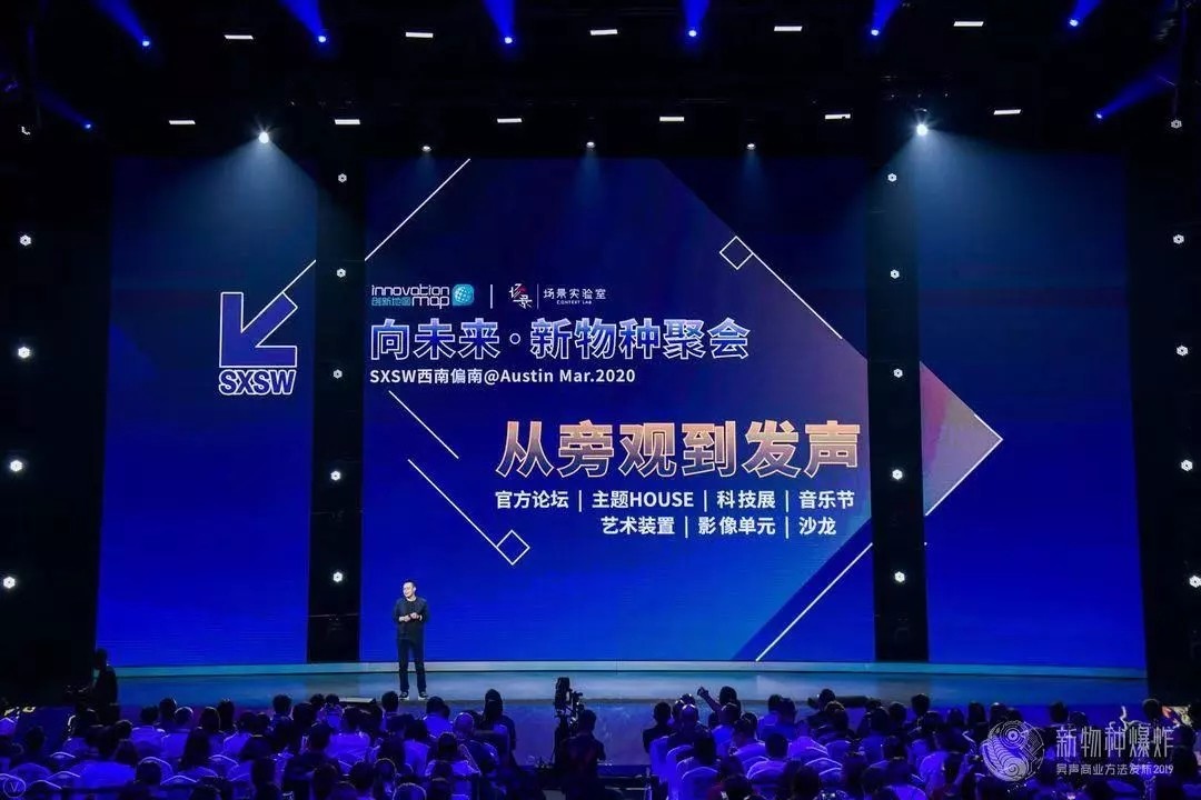 新物种爆炸,吴声新物种爆炸