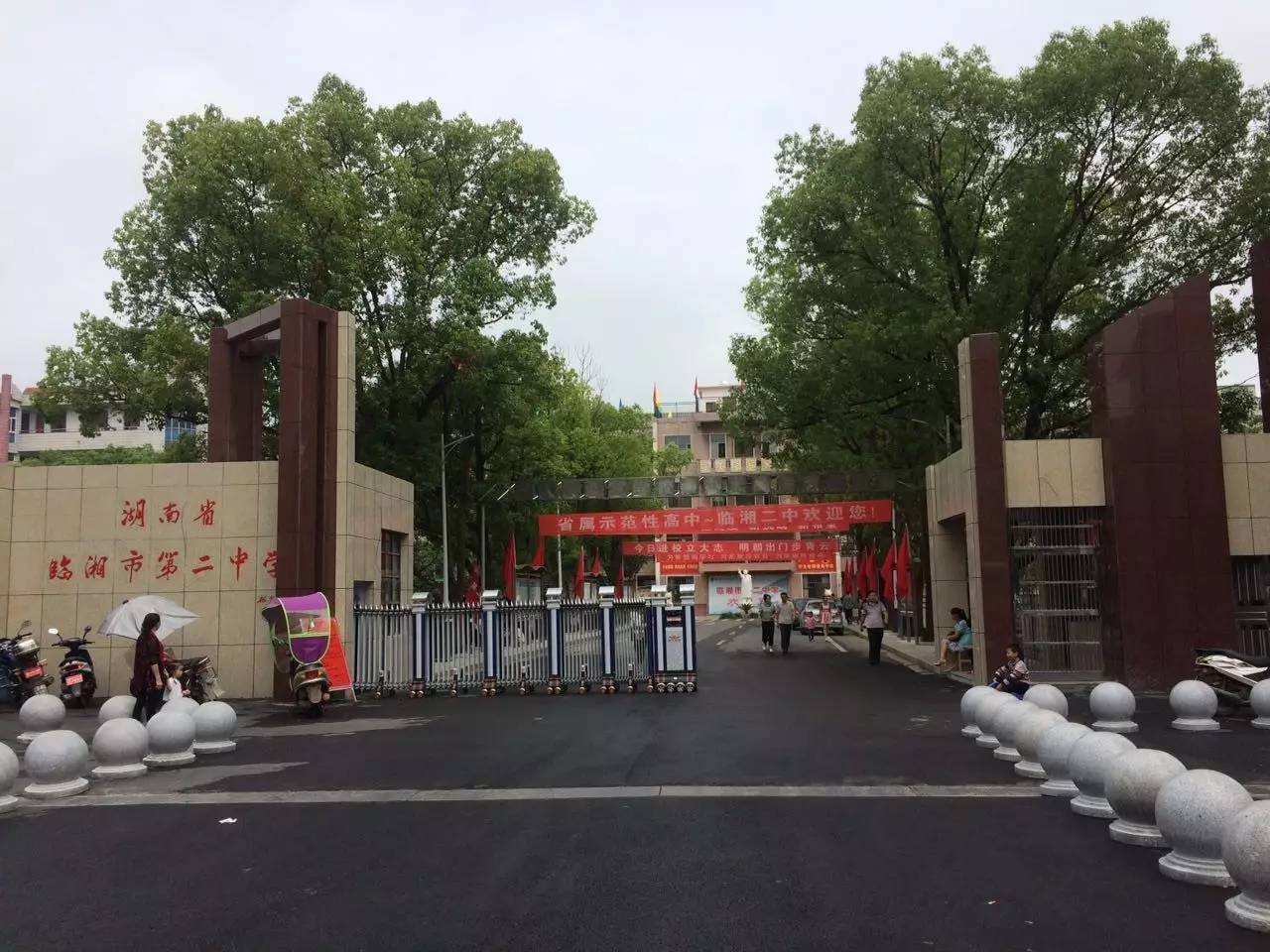 岳阳市高考排名600分,岳阳高考600以上学校排名