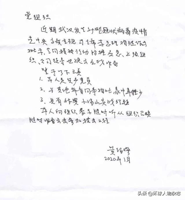 火神山医院跟时间赛跑,与时间赛跑火神山医院建设回顾