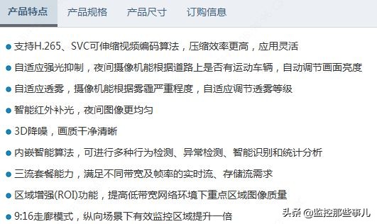 瀹囪da1500鎿嶄綔璇存槑,瀹囪400鍞悗