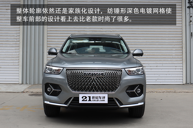 经典款h62.0,试驾哈弗h6第四代2024款