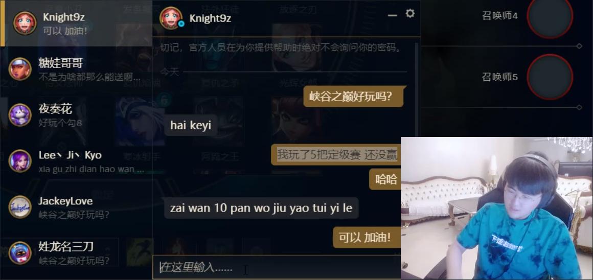 峡谷之巅很强吗,姿态峡谷之巅被人说成摆烂