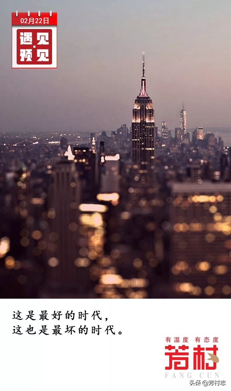 遇见·预见|开眼界！大广州下冰雹；国内油价将4连涨