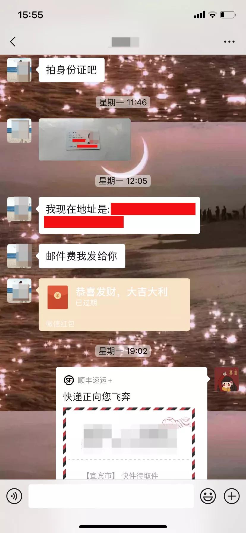 【全域春风】同一个人，两个身份证号如何证明“我就是我”？