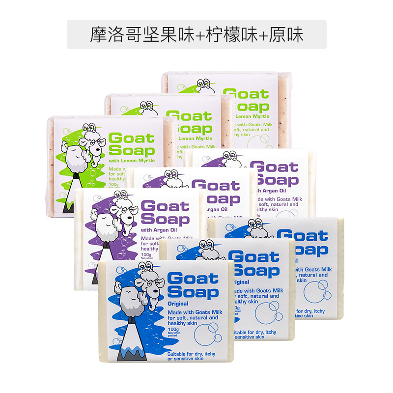 温和洗脸皂十大排名榜,人参皂苦参除螨皂烟酰胺洗脸控油