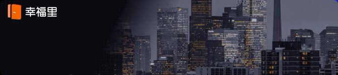 商品房变烂尾楼!开发商三年无回应,业主众筹164万展开自救