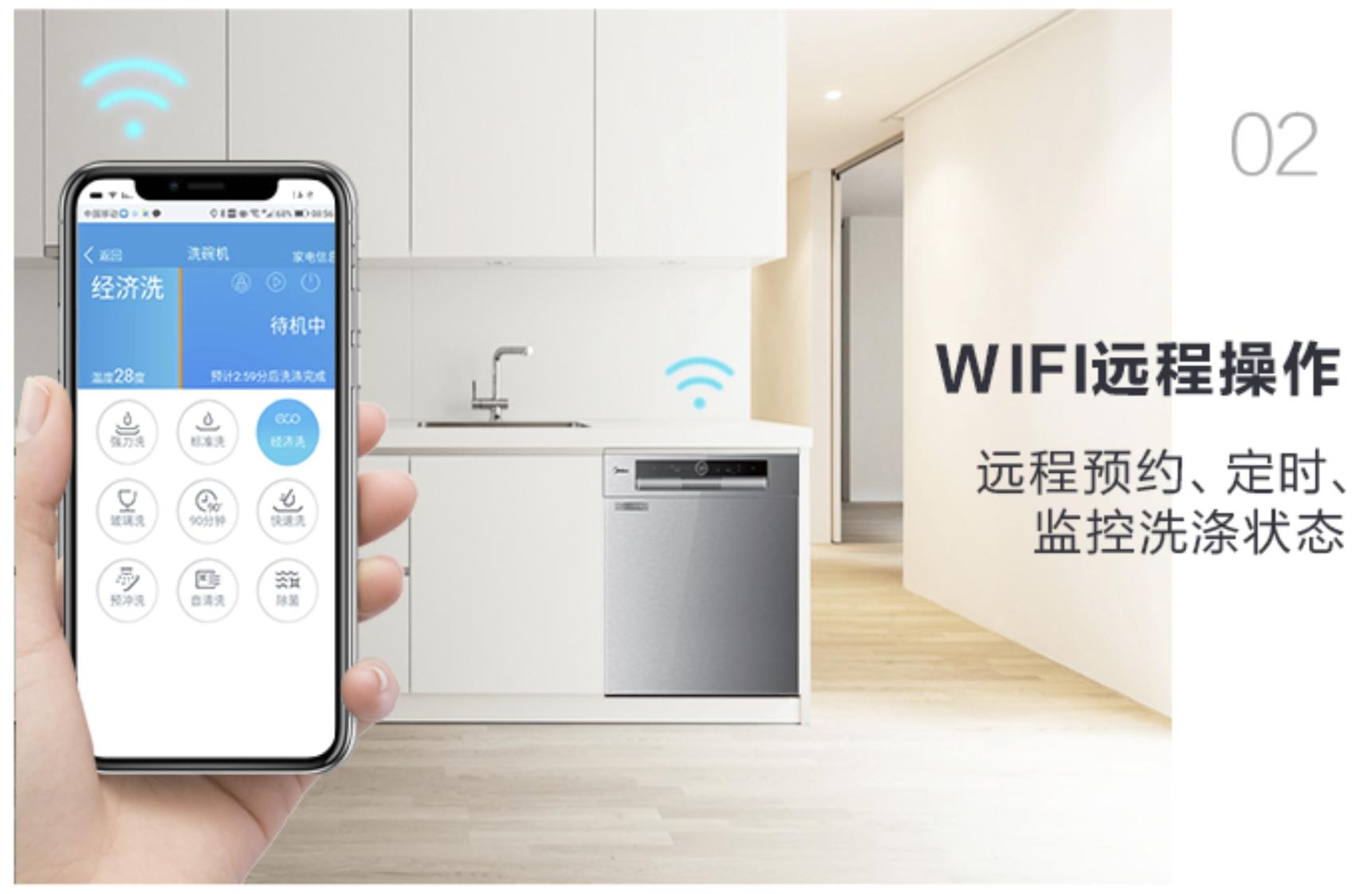 美的集成洗碗机强排水处理垃圾,美的l3洗碗机自清洁