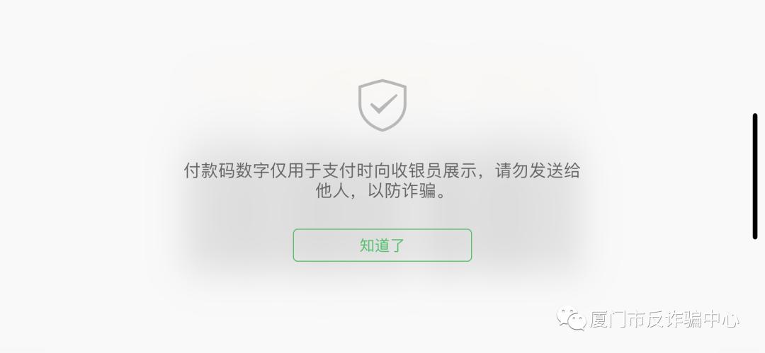 净网2020:618购物节!帮我们平台刷个信誉吧