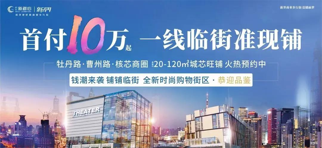 打败酷暑！中北新都心「消夏晚会」火爆进行中