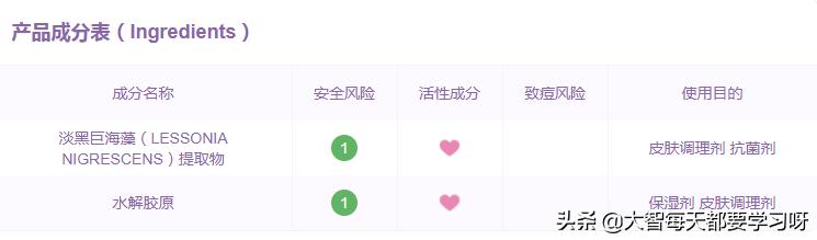 美容院用的淡斑面膜海藻,海藻面膜保湿美白