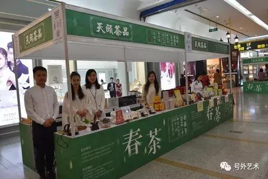 2019春茶节活动,北京春茶节