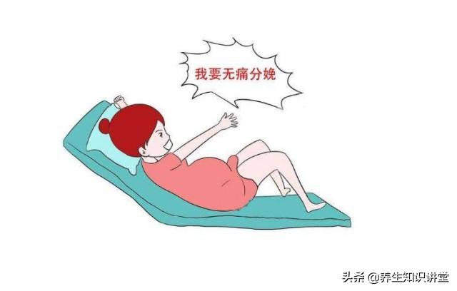 无痛分娩对胎儿和大人有影响吗,无痛分娩安全吗对胎儿有无影响呢