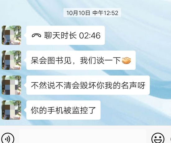 大学女学生被性侵案,大学生被老师性侵后续