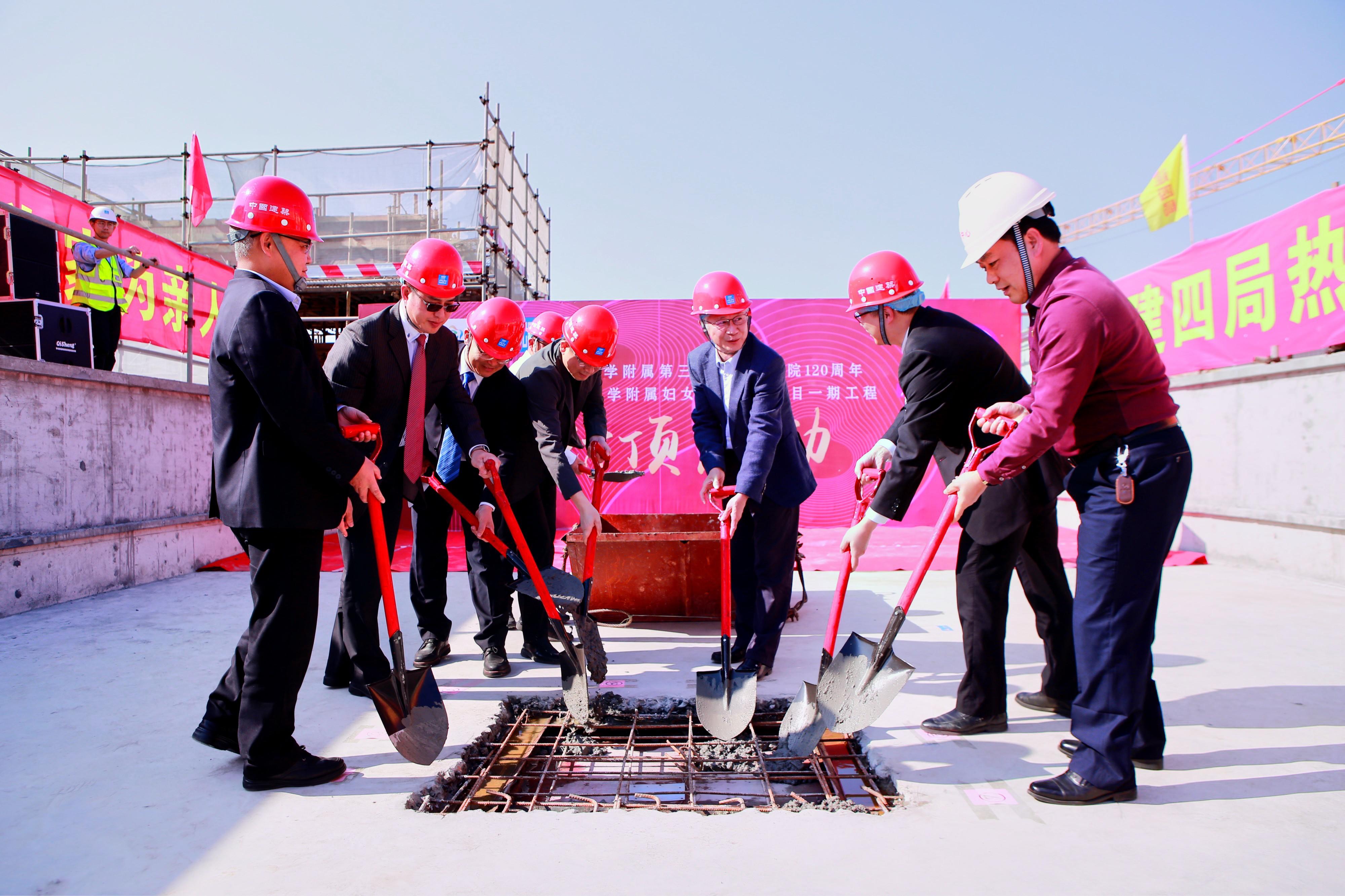 世界冠军谢杏芳为广州医科大学附属第三医院建院120周年华诞庆生